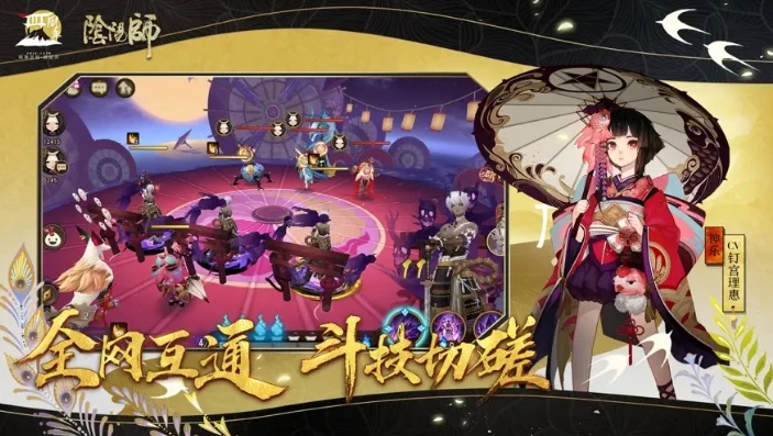 阴阳师2021年兑换码_阴阳师2021兑换码全解析，获取福利的宝藏指南