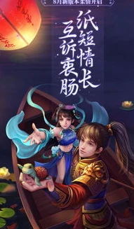 问道下载是多少_问道手游，下载量背后的仙侠传奇与游戏魅力