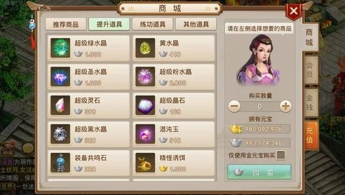 问道下载是多少_问道手游，下载量背后的仙侠传奇与游戏魅力