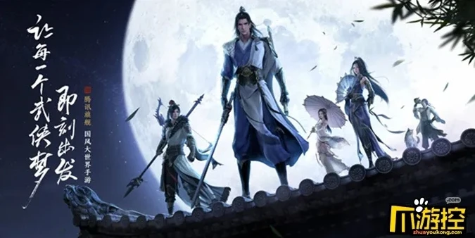天刀手游新版唐门_2021年天刀手游唐门全攻略