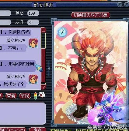 梦幻西游多开需要什么配置的电脑_梦幻西游端游多开，所需电脑配置全解析
