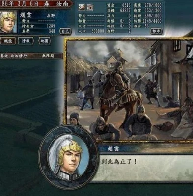 三国志战略版交易猫怎么交易_三国志战略版在交易猫的交易全流程解析