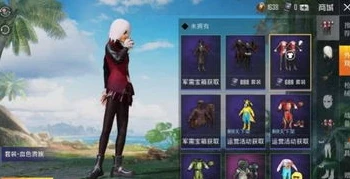 和平精英鲨鱼套装什么时候出的啊_和平精英鲨鱼套装，登场时间与背后的故事