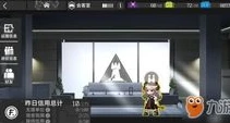 明日方舟官网下载最新版手机_明日方舟，官网下载最新版手机全攻略