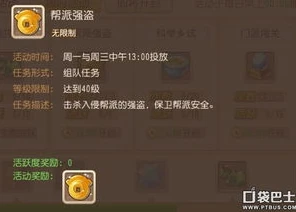 梦幻西游5开每日必做任务吗_梦幻西游5开每日必做任务全解析