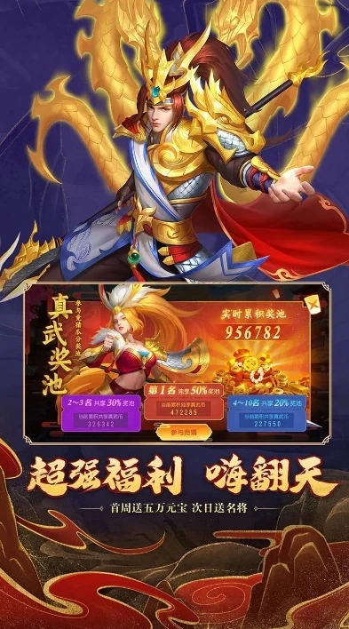 三国杀名将传礼包码4000元宝_三国杀名将传,4000元宝礼包码大放送,畅享2023年5月游戏盛宴