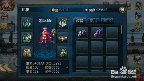 时空猎人新破解版_警惕，时空猎人3内测版破解版背后的风险与危害