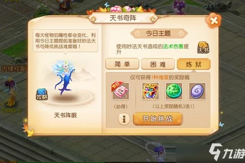 梦幻西游手游渠道服电脑版华为能玩吗_梦幻西游手游渠道服（华为）电脑版，能否畅玩及相关解析