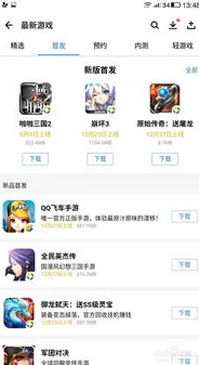 qq飞车下载手游_畅玩QQ飞车手游，普通下载全攻略