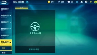 qq飞车下载手游_畅玩QQ飞车手游，普通下载全攻略