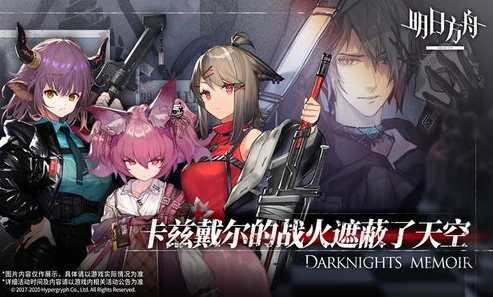 明日方舟一刻_〈明日方舟〉一滴都不剩了，玩家资源困境背后的游戏生态