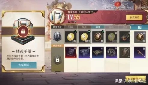 和平精英充值打几折合适啊_和平精英充值折扣深度解析，几折才合适？