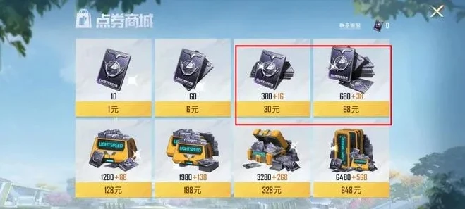 和平精英充值打几折合适啊_和平精英充值折扣深度解析，几折才合适？