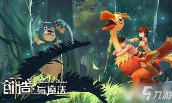 创造与魔法最新激活码礼包飞行坐骑2020_创造与魔法2020最新激活码礼包，飞行坐骑的获取与奇妙之旅