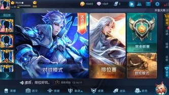 ios王者荣耀电脑版怎么下载不了_iOS王者荣耀电脑版下载受阻，原因与解决方案