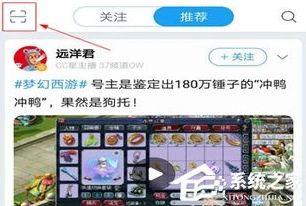 大话手游如何扫码登录账号_大话手游扫码登录全攻略