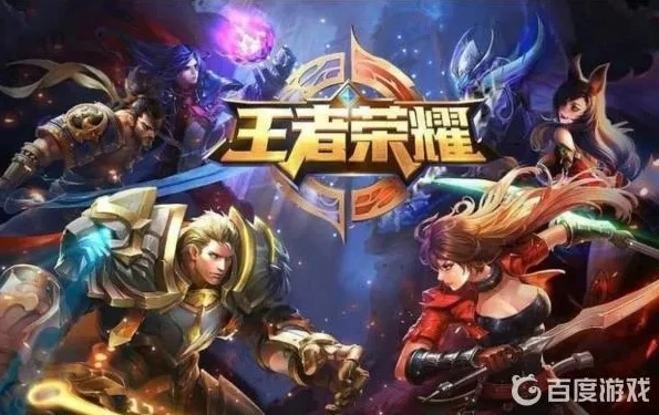王者荣耀苹果安卓互通教程怎么弄_王者荣耀苹果安卓互通全教程，打破系统壁垒，畅玩无阻