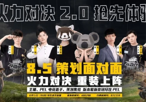 和平精英鲨鱼最新直播回放视频_和平精英鲨鱼哟，直播中的热血与策略——最新直播回放深度解析