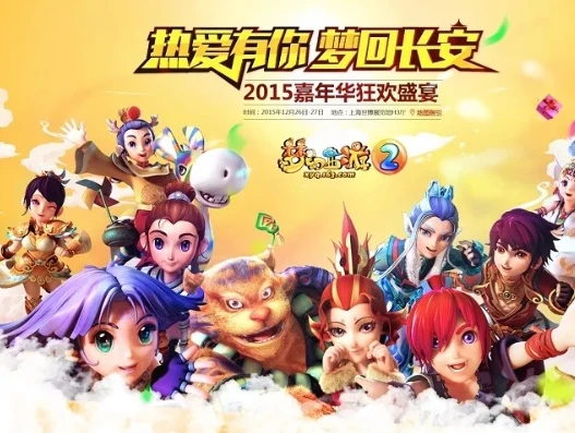 梦幻西游手游客服中心电话_梦幻西游手游，客服电话全知道，畅享贴心服务
