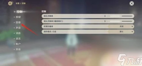 原神pc端加载卡住_原神PC端卡在加载界面的解决方法全解析