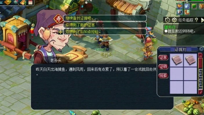 梦幻西游探案建邺城攻略真话_梦幻西游建邺城探案之望夫归，解谜真相全攻略