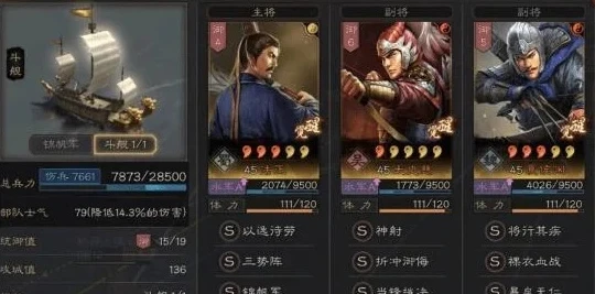 三国志战略版陆抗阵容搭配以及战法推荐_三国志战略版陆抗T0阵容搭配全解析，战法推荐与实战思路