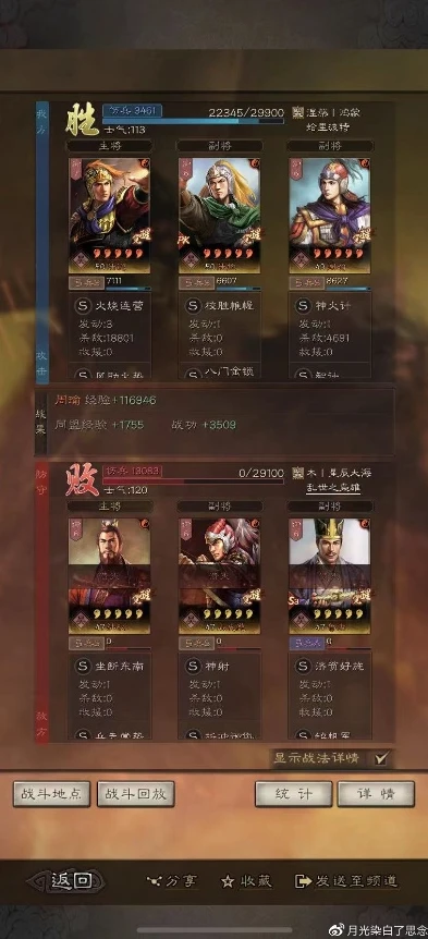 三国志战略版陆抗阵容搭配以及战法推荐_三国志战略版陆抗T0阵容搭配全解析，战法推荐与实战思路