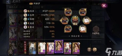 阴阳师每日御魂掉落表2023_阴阳师2024每日御魂掉落全解析，高效获取心仪御魂的指南