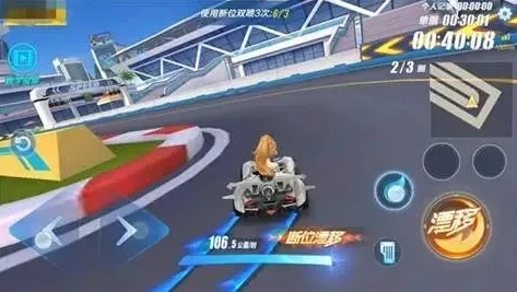 qq飞车手游所有技巧大全_QQ飞车手游全技巧解析，从入门到大神的进阶之路