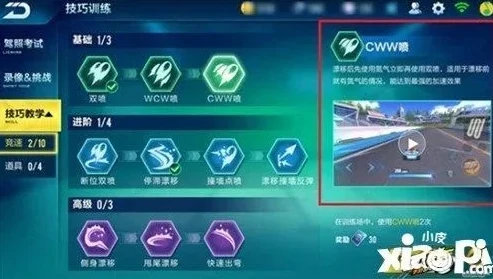 qq飞车手游所有技巧大全_QQ飞车手游全技巧解析，从入门到大神的进阶之路