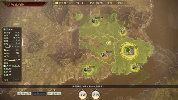 三国志14新手技巧_三国志14新手教程通关全攻略，从入门到精通的新手技巧