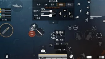 和平精英电脑最强灵敏度_和平精英电脑版最强灵敏度设置，助你轻松压枪