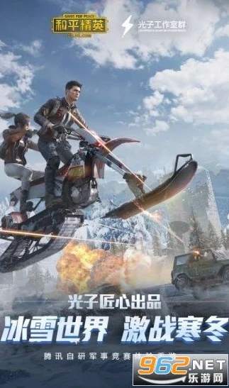 和平精英电脑最强灵敏度_和平精英电脑版最强灵敏度设置，助你轻松压枪