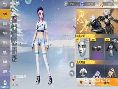 荒野行动pc版直播抽奖怎么抽_荒野行动PC版直播抽奖全解析，赢取超值好礼不是梦