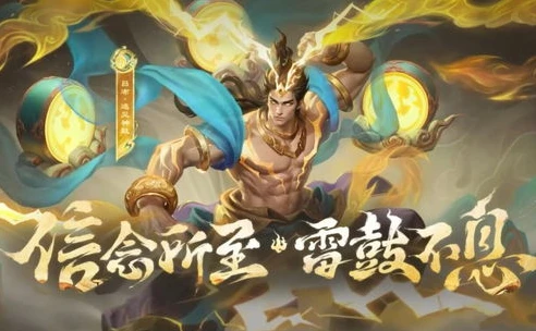 王者荣耀九周年返场皮肤2024年_王者荣耀九周年，2024返场皮肤的期待与展望
