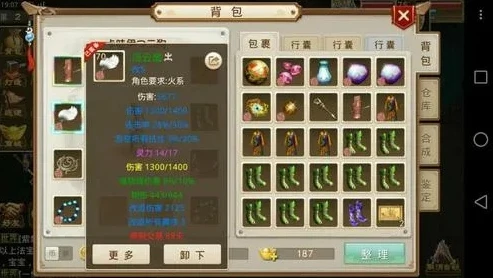 问道正版手游雷霆版自由交易怎么玩_问道正版手游雷霆版自由交易全解析