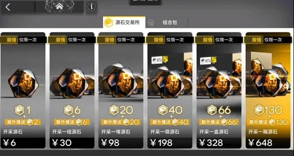 明日方舟怎么查看充值记录_明日方舟，查看充值记录全攻略
