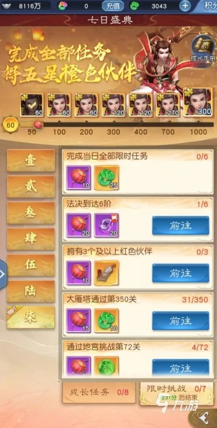 大话西游在线找客服聊天_大话西游在线客服体验，解决游戏中的疑难杂症