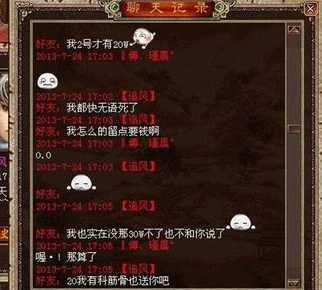 大话西游在线找客服聊天_大话西游在线客服体验，解决游戏中的疑难杂症
