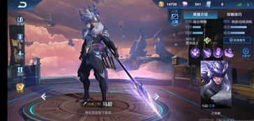 王者荣耀马超教学视频2021_王者荣耀2024最新马超教学，枪尖所指，胜利在望