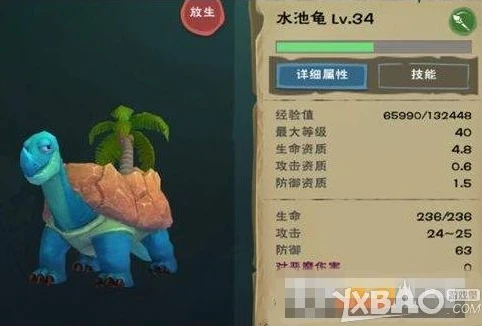 创造与魔法水池龟的刷新位置在哪里?_创造与魔法，水池龟全解析——刷新位置、掉落物品及相关攻略
