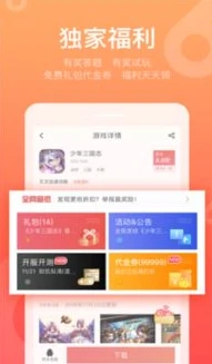 手游充值折扣平台大全_探寻手游0.01折真实充值平台，真相、风险与选择