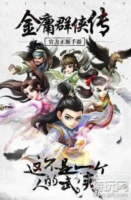 神雕侠侣杨过转攻略_神雕侠侣手游杨过转全攻略，从新手到高手的进阶之路