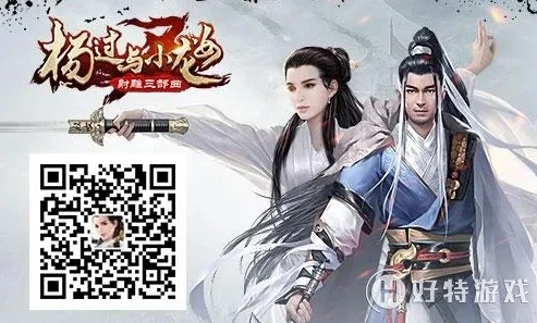 神雕侠侣杨过转攻略_神雕侠侣手游杨过转全攻略，从新手到高手的进阶之路