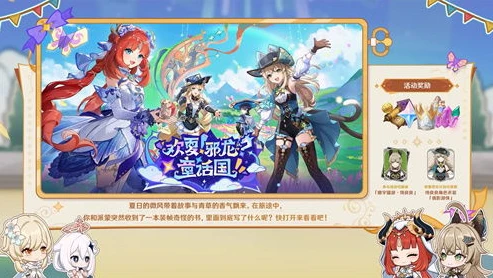 《原神》官网下载_原神手游安装全攻略，从官网到畅玩