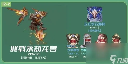 《原神》官网下载_原神手游安装全攻略，从官网到畅玩