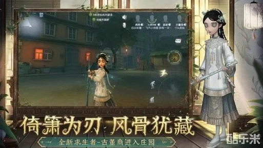 第五人格礼包码2024年最新_2024年第五人格礼包码全解析获取超值福利的终极指南