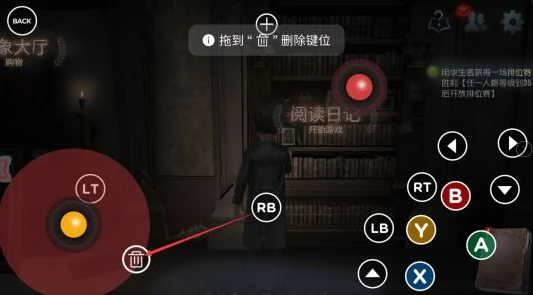 第五人格pc模拟器模式_PC模拟器第五人格键位推荐，打造专属你的最佳操作布局