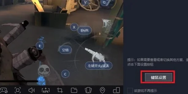 第五人格pc模拟器模式_PC模拟器第五人格键位推荐，打造专属你的最佳操作布局