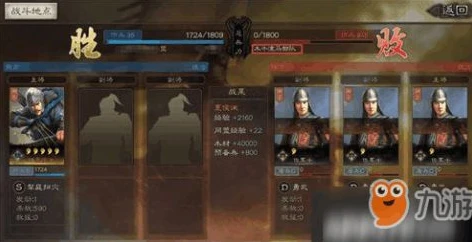 三国志战略版如何截击木牛流马_三国志战略版之截击木牛流马全攻略